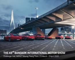 เตรียมพบกับทัพรถสปอร์ตปอร์เช่หลากหลายรุ่น พร้อมสิทธิประโยชน์มากมาย และราคาสุดเร้าใจได้ที่งาน Bangkok  International Motor Show 2022