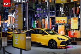 เอ็มจี เปิดตัวนวัตกรรมและรถใหม่ในงาน Shanghai Auto Show 2021