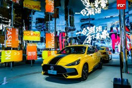 เอ็มจี เปิดตัวนวัตกรรมและรถใหม่ในงาน Shanghai Auto Show 2021