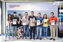 เอเอเอสฯ จัดกิจกรรมฝึกอบรมการขับขี่รถยนต์ปอร์เช่อย่างปลอดภัยโดยผู้เชี่ยวชาญมืออาชีพ  Porsche Driver’s Safety Training 2020