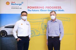 เชลล์ จับมือ ปอร์เช่ ผสานกำลังสองแบรนด์ชั้นนำระดับโลก ขยายเครือข่ายสถานีชาร์จรถยนต์พลังงานไฟฟ้าประสิทธิภาพสูงจากมาเลเซียสู่ประเทศไทย 