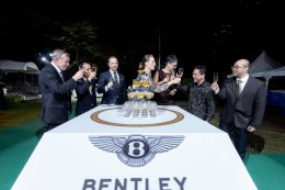 เบนท์ลีย์ แบงค็อก โดยเอเอเอส ออโต้ เซอร์วิส จัดดินเนอร์หรูกลางกรุง  เฉลิมฉลองครั้งใหญ่  Centenary Dinner ครบรอบ 100 ปี แบรนด์เบนท์ลีย์