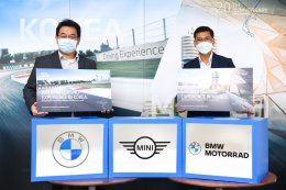 บีเอ็มดับเบิลยู ไฟแนนเชียล เซอร์วิส ประเทศไทย เผยชื่อผู้โชคดีรับรางวัลทริป BMW Leasing Experience in Munich & Korea สุดพิเศษ  ในแคมเปญฉลองครบรอบ 20 ปีกับการประกาศรายชื่อผู้โชคดีครั้งที่สอง