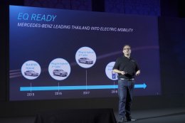 เมอร์เซเดส-เบนซ์ เผยความก้าวล้ำของยนตรกรรมแห่งอนาคต จัดงาน“เมอร์เซเดส-เบนซ์ อีคิว เทค เดย์ 2018” พร้อมอวดโฉมรถยนต์ไฟฟ้าต้นแบบ “อีคิวเอ” เป็นครั้งแรกในประเทศไทย