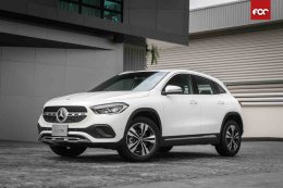 Mercedes Benz จัดเต็มแคมเปญ Mercedes-Benz  Limitless Offers มอบข้อเสนอพิเศษหลายรุ่น  พร้อมสิทธิประโยชน์ สุดเอ็กซ์คลูซีฟมากมาย!