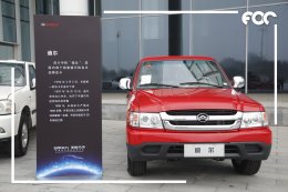 ทำความรู้จัก Great Wall Motor แบรนด์นวัตกรรมยานยนต์จากจีน  ที่พร้อมนำเสนอทางเลือกใหม่ให้กับคนไทย