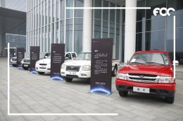 ทำความรู้จัก Great Wall Motor แบรนด์นวัตกรรมยานยนต์จากจีน  ที่พร้อมนำเสนอทางเลือกใหม่ให้กับคนไทย