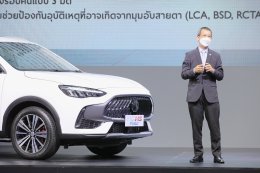 เอ็มจี เปิดตัว NEW MG HS และ NEW MG HS PHEV โฉมใหม่ ยกระดับรถยนต์ SUV ไปอีกขั้นด้วยเทคโนโลยีที่ล้ำสมัย