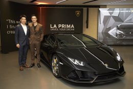 คันแรกของไทย! น็อต-วิศรุต รับมอบลัมโบร์กินี ฮูราแคน อีโว ถึงแดนกระทิงดุ  กับ Lamborghini La Prima ที่สุดแห่งความเอ็กซ์คลูซีฟ