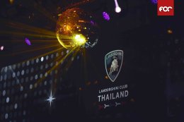 “LAMBORGHINI NIGHT”  รวมพลเหล่าสาวกกระทิงดุร่วมเฉลิมฉลองเทศกาลแห่งความสุขส่งท้ายปี