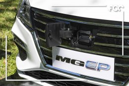 MG เผยโฉม NEW MG EP รถยนต์ Station Wagon ขับเคลื่อนด้วยพลังงานไฟฟ้า 100%!