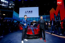 เอ็มจี เปิดตัวรถต้นแบบแห่งโลกอนาคต  “MG Cyberster” ในงาน Shanghai Auto Show 2021