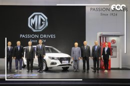 เอ็มจี เปิดตัว NEW MG EP มาตรฐานขั้นต้นของรถยนต์ไฟฟ้า (Entry EV)