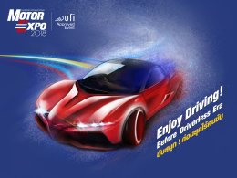 MOTOR EXPO 2018 ประชันรถยนต์ 36 ยี่ห้อ จักรยานยนต์ 23 ยี่ห้อ พร้อมกิจกรรมคึกคัก