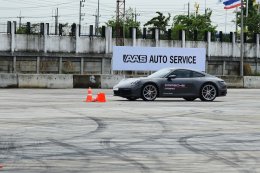 เอเอเอสฯ จัดงาน Porsche Driving Experience เปิดประสบการณ์การขับขี่สุดหรูพร้อมทดสอบสมรรถนะรถยนต์ปอร์เช่หลากรุ่นอย่างเต็มพิกัด 