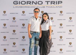 “Lamborghini Giorno Trip” เอ็กซ์คลูซีฟทริปคืนความสุขเอาใจสาวกกระทิงดุ ที่รวบรวมคาราวานซูเปอร์สปอร์ตคาร์ไว้มากกว่า 40 คัน