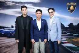 ลัมโบร์กินีฉลองการแต่งตั้ง  Lamborghini Club Thailand อย่างเป็นทางการครั้งแรกในไทย