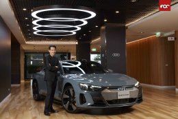  อาวดี้ ประเทศไทย ปลื้ม ยอดขายทะลุ 17,000 ล้านบาท ภายใน 4 ปีครึ่ง