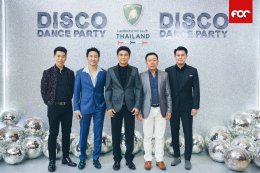 “LAMBORGHINI NIGHT”  รวมพลเหล่าสาวกกระทิงดุร่วมเฉลิมฉลองเทศกาลแห่งความสุขส่งท้ายปี