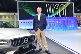 วอลโว่ เปิดตัว The All-New Volvo V60 ในงานมหกรรมยานยนต์ครั้งที่ 36  สัมผัสสุดยอดยนตกรรมระดับอัลตร้าลักชัวรี่กับขุมพลัง Plug-in Hybrid Sporty Premium Estate พร้อมนวัตกรรมและเทคโนโลยีความปลอดภัยที่ไร้คู่แข่ง  