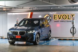 ไขข้อข้องใจวัฒนธรรมการใช้รถยนต์ไฟฟ้า กับสองกูรูยานยนต์ไฟฟ้าแชร์ประสบการณ์ต่างทวีปใน East meets West: Understanding the EV Customer Journey