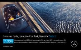 เมอร์เซเดส-เบนซ์ จัดโปรแกรมบริการหลังการขายส่งท้ายปี รับส่วนลด            ค่าอะไหล่สูงถึง 30% กับแคมเปญ “Genuine Parts, Genuine Comfort, Genuine Safety”
