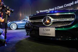 เมอร์เซเดส-เบนซ์ เผยโฉม Mercedes-Benz S-Class Coupé และ Mercedes-Benz S-Class Cabriolet สองสุดยอดยนตรกรรมสปอร์ตหรูเหนือระดับรุ่นใหม่ล่าสุด