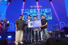 สื่อมวลชนสุดปลื้ม! โตโยต้าจัดงานเลี้ยงขอบคุณยิ่งใหญ่ประจำปี TOYOTA THANK PRESS PARTY 2023 “Together Towards Tomorrow Fest”
