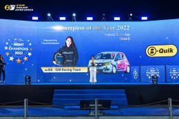 The Night of Champions 2022 ฉลองชัยแชมป์ประจำปีศึก B-Quik Thailand Super Series 2022