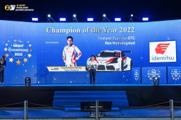 The Night of Champions 2022 ฉลองชัยแชมป์ประจำปีศึก B-Quik Thailand Super Series 2022