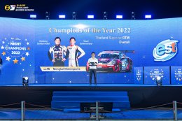 The Night of Champions 2022 ฉลองชัยแชมป์ประจำปีศึก B-Quik Thailand Super Series 2022