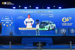 The Night of Champions 2022 ฉลองชัยแชมป์ประจำปีศึก B-Quik Thailand Super Series 2022