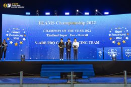 The Night of Champions 2022 ฉลองชัยแชมป์ประจำปีศึก B-Quik Thailand Super Series 2022