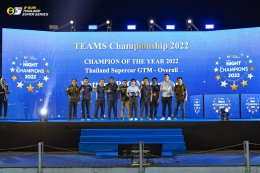 The Night of Champions 2022 ฉลองชัยแชมป์ประจำปีศึก B-Quik Thailand Super Series 2022
