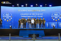 The Night of Champions 2022 ฉลองชัยแชมป์ประจำปีศึก B-Quik Thailand Super Series 2022