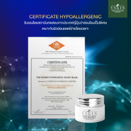 YSKIN Certificate