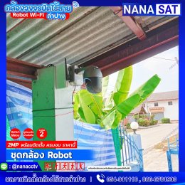 รีวิว ชุดโปรโมชั่น พร้อมบริการติดตั้ง กล้องวงจรปิด ไร้สาย