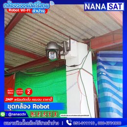 รีวิว ชุดโปรโมชั่น พร้อมบริการติดตั้ง กล้องวงจรปิด ไร้สาย