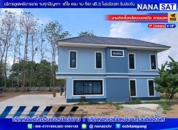 ผลงานการให้บริการติดตั้งกล้องวงจรปิดจังหวัดลำปาง  กล้องวงจรปิด IP Camera 4 MP