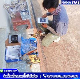 งานติดตั้ง #เครื่องสแกนนิ้วมือลำปาง บริษัท นอร์ทเทอร์นสยาม ซีดแลค จำกัด