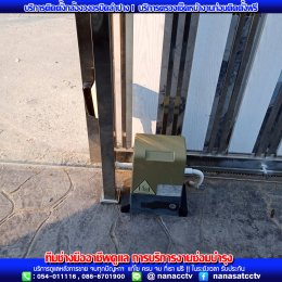 บริการติดตั้ง แก้ไข ตรวจเช็ค ดูแล เคลมสินค้า กล้องวงจรปิด ประตูรีโมท
