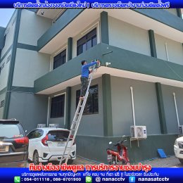 บริการติดตั้ง แก้ไข ตรวจเช็ค ดูแล เคลมสินค้า กล้องวงจรปิด ประตูรีโมท พร้อมดูแลระบบรักษาความปลอดภัย
