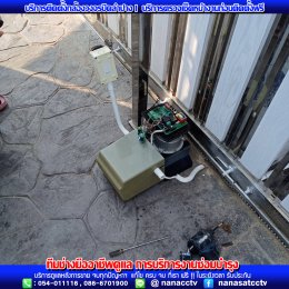 บริการติดตั้ง แก้ไข ตรวจเช็ค ดูแล เคลมสินค้า กล้องวงจรปิด ประตูรีโมท
