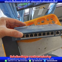 บริการติดตั้ง แก้ไข ตรวจเช็ค ดูแล เคลมสินค้า กล้องวงจรปิด ประตูรีโมท
