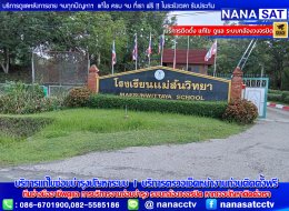 บริการติดตั้ง แก้ไข ตรวจเช็ค ดูแล เคลมสินค้า กล้องวงจรปิด ประตูรีโมท