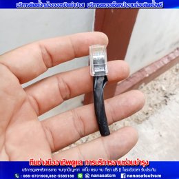 บริการติดตั้ง แก้ไข ตรวจเช็ค ดูแล เคลมสินค้า กล้องวงจรปิด ประตูรีโมท