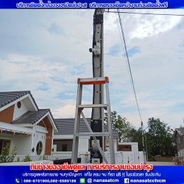 บริการติดตั้ง แก้ไข ตรวจเช็ค ดูแล เคลมสินค้า กล้องวงจรปิด ประตูรีโมท