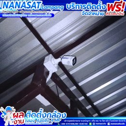 รีวิวติดตั้งกล้องวงจรปิดลำปาง IP camera ความละเอียด4ล้าน