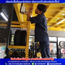 บริการติดตั้ง แก้ไข ตรวจเช็ค ดูแล เคลมสินค้า กล้องวงจรปิด ประตูรีโมท
