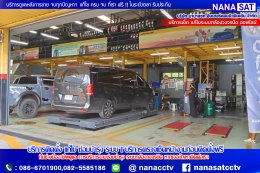 บริการติดตั้ง แก้ไข ตรวจเช็ค ดูแล เคลมสินค้า กล้องวงจรปิด ประตูรีโมท